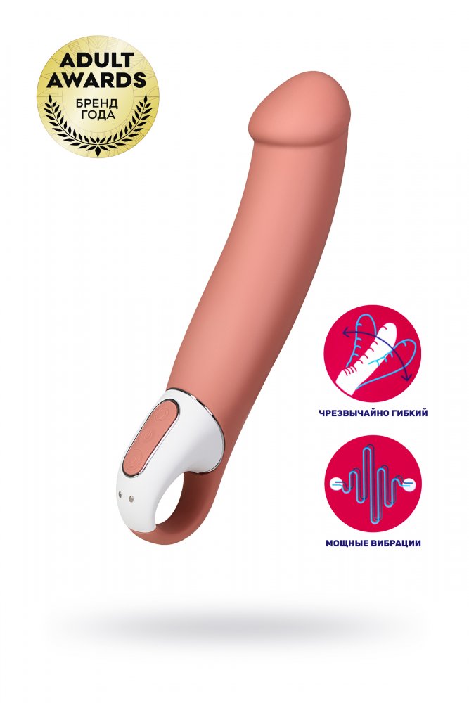 Вибратор Satisfyer Vibes Master силикон бежевый 23,5 см